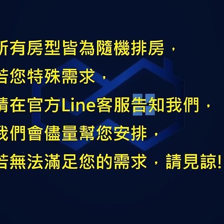 Win Inn Tainan Hotel I Exterior photo