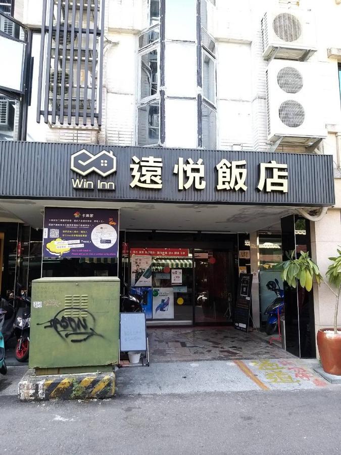 Win Inn Tainan Hotel I Exterior photo